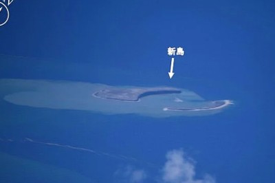 Japonya'da yeni bir ada ortaya çıktı! Bir sualtı volkanik patlaması, hilal şeklinde yeni bir kara parçası yaratır
